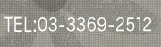 TEL:03-3325-9906